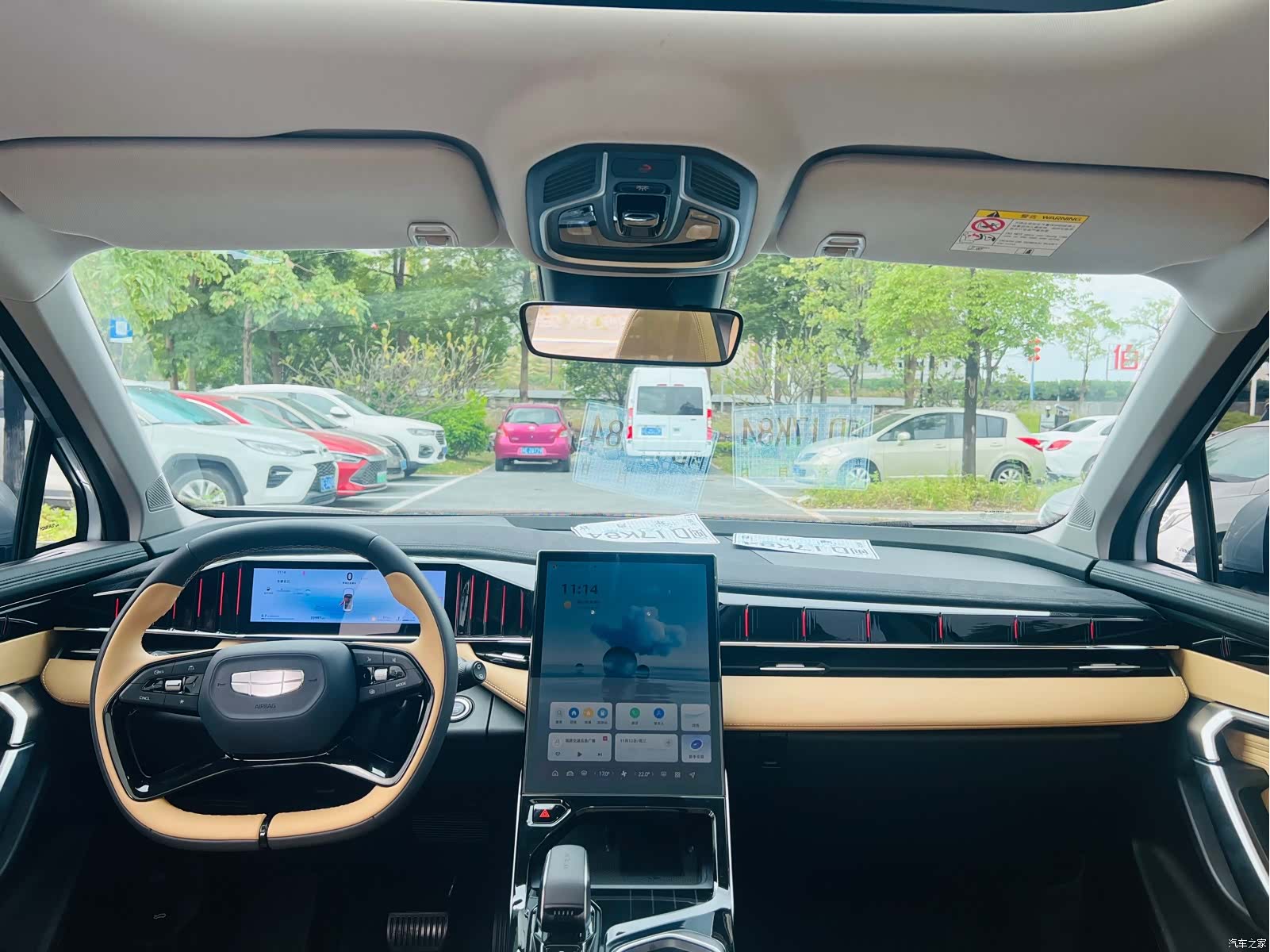Geely Boyue, 2023 15