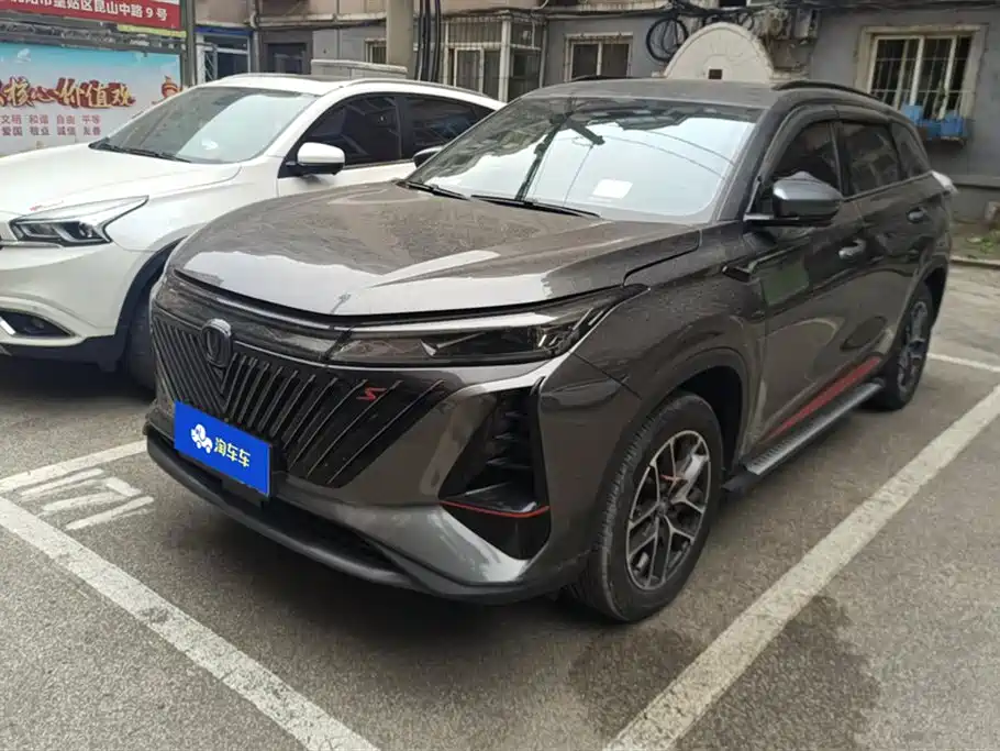 Changan CS75PLUS