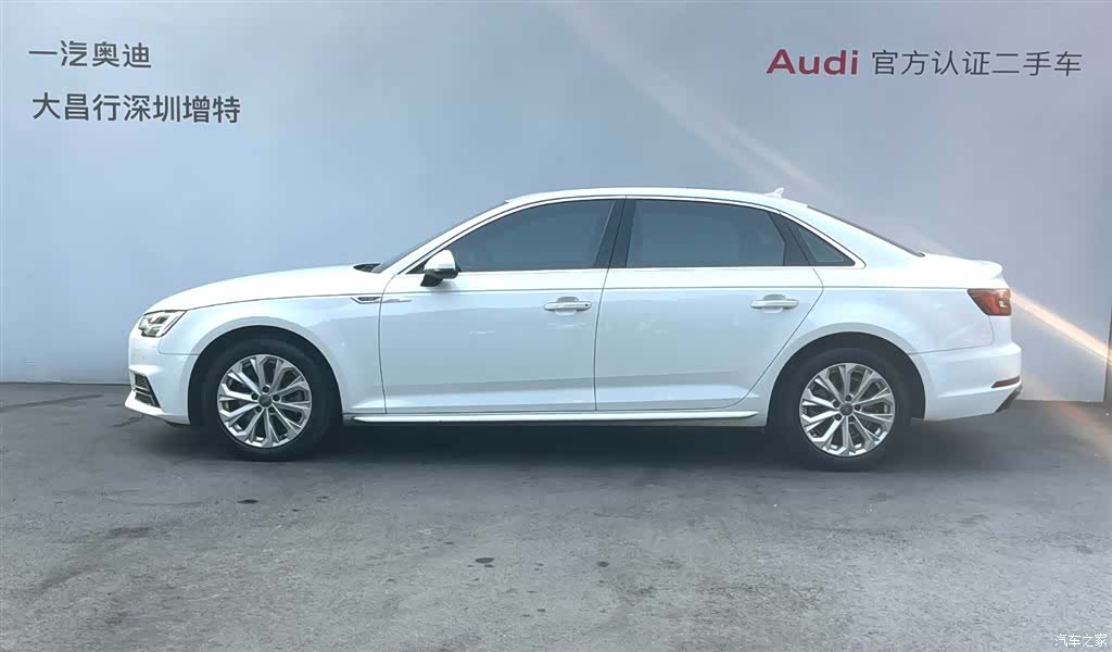 Audi A4L, 2020 4