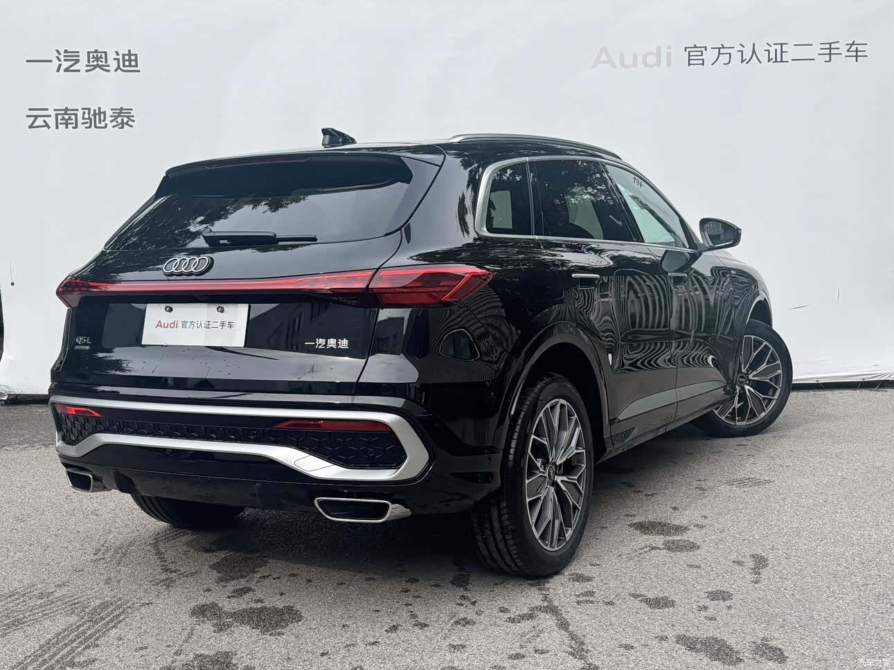 Audi Q5L, 2025 4
