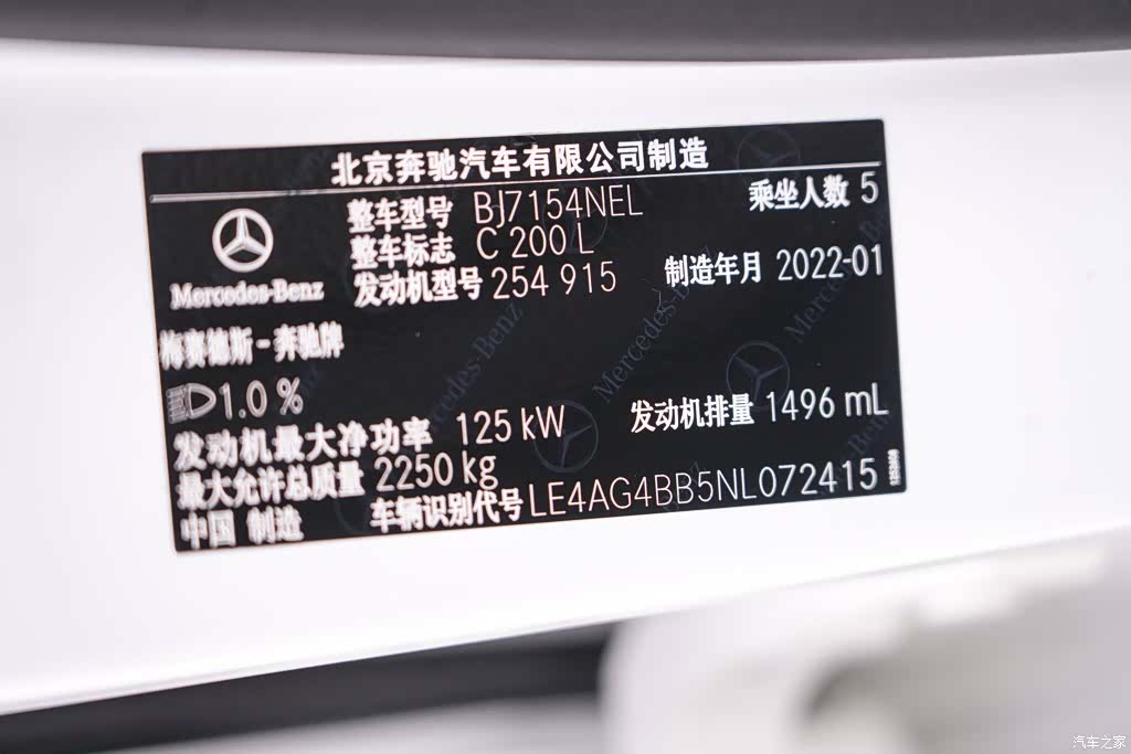 Mercedes-Benz C-Class, 2022 24