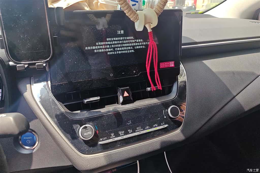 Toyota Corolla, 2024 13