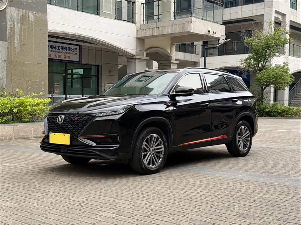 Changan CS75PLUS