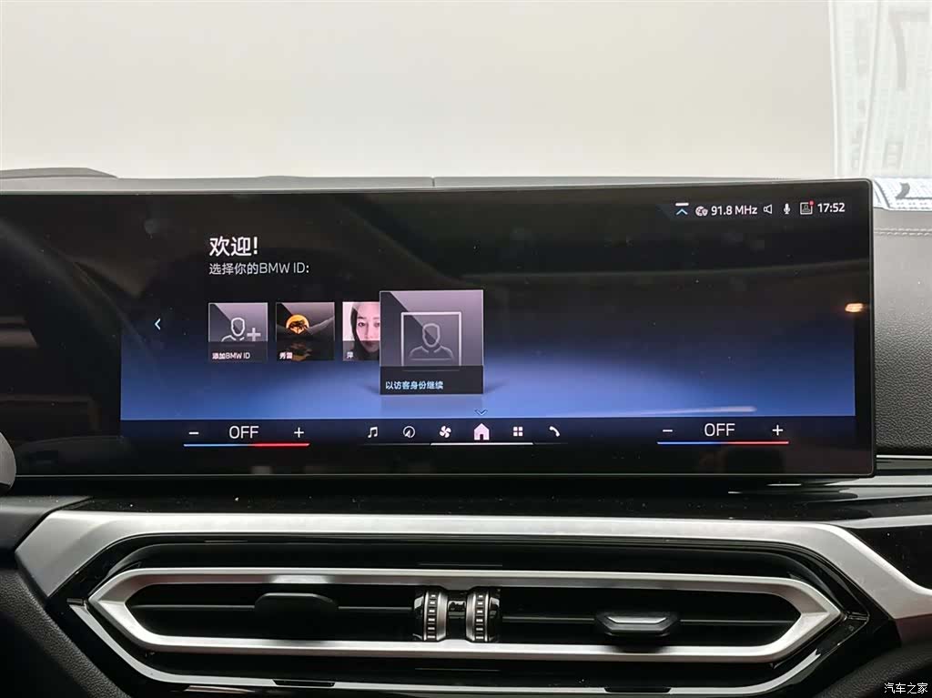 BMW i3, 2024 13