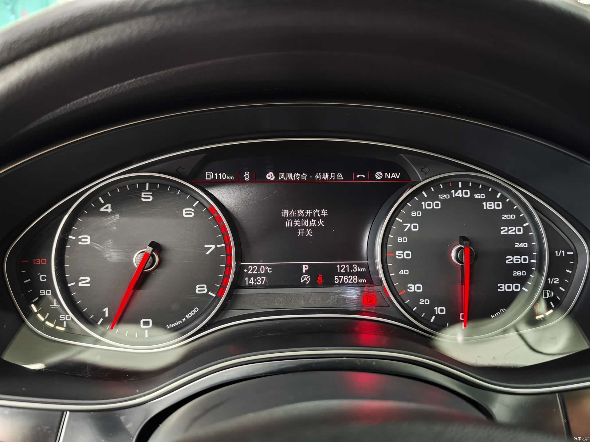 Audi A6L, 2014 8