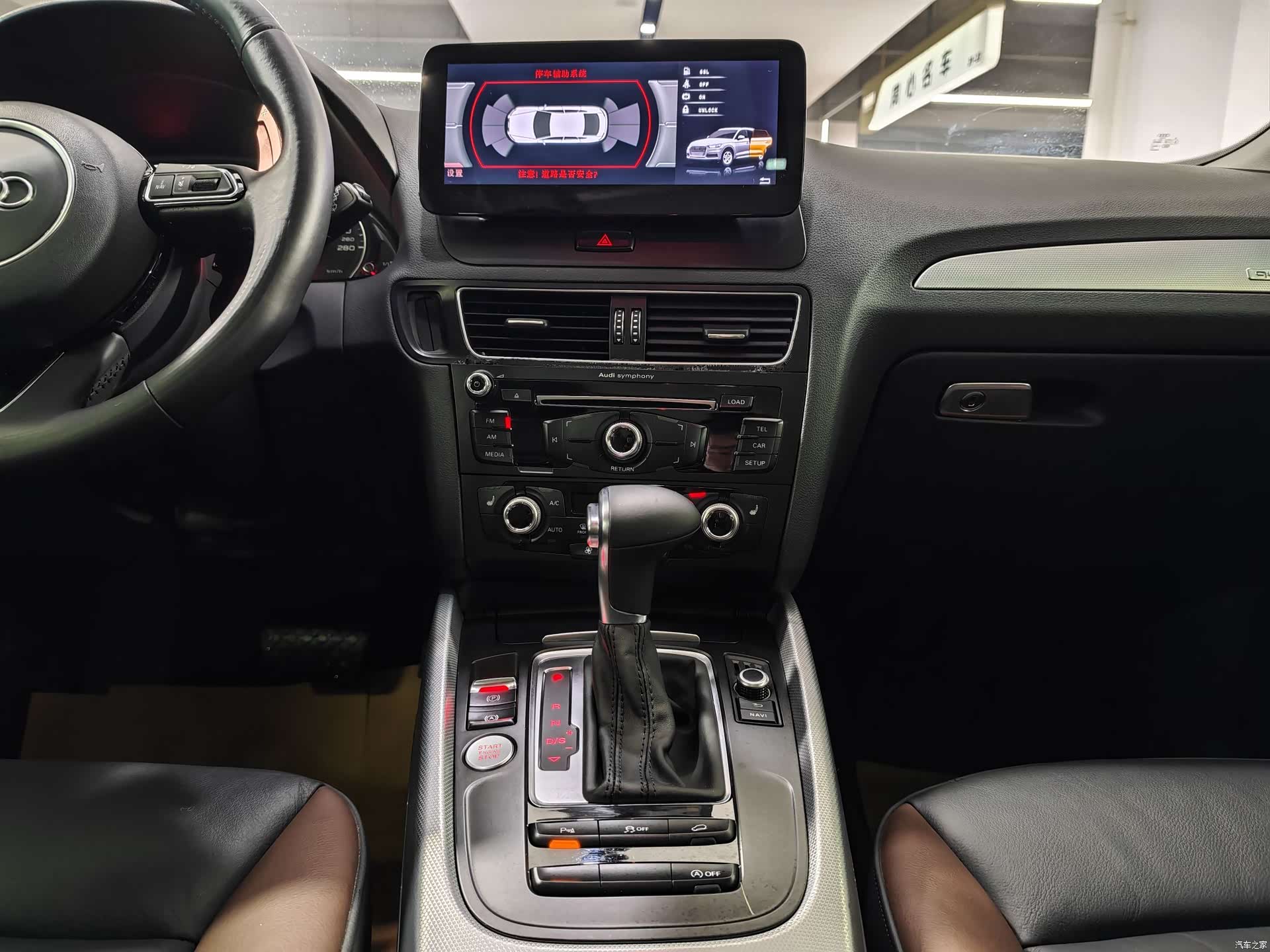 Audi Q5, 2017 все фото