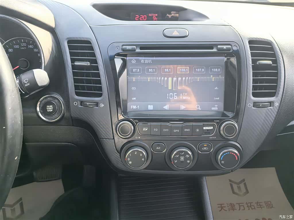 Kia K3, 2015 18