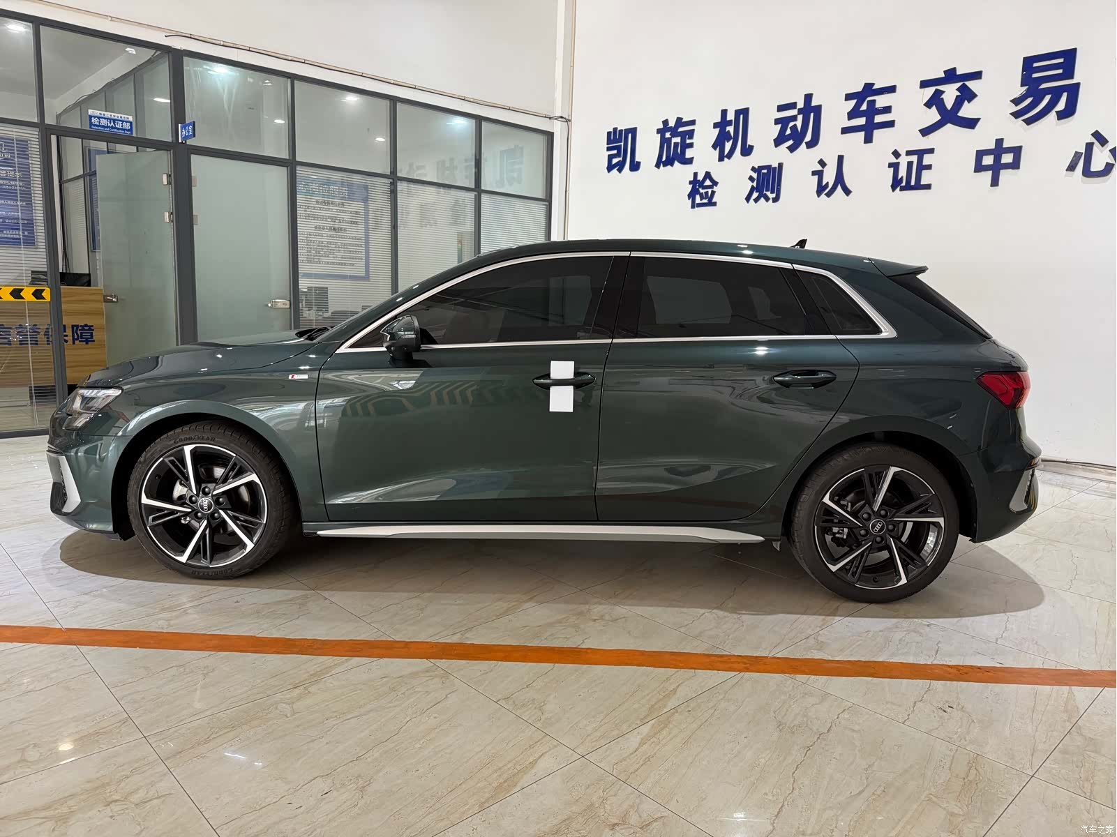 Audi A3, 2024 7
