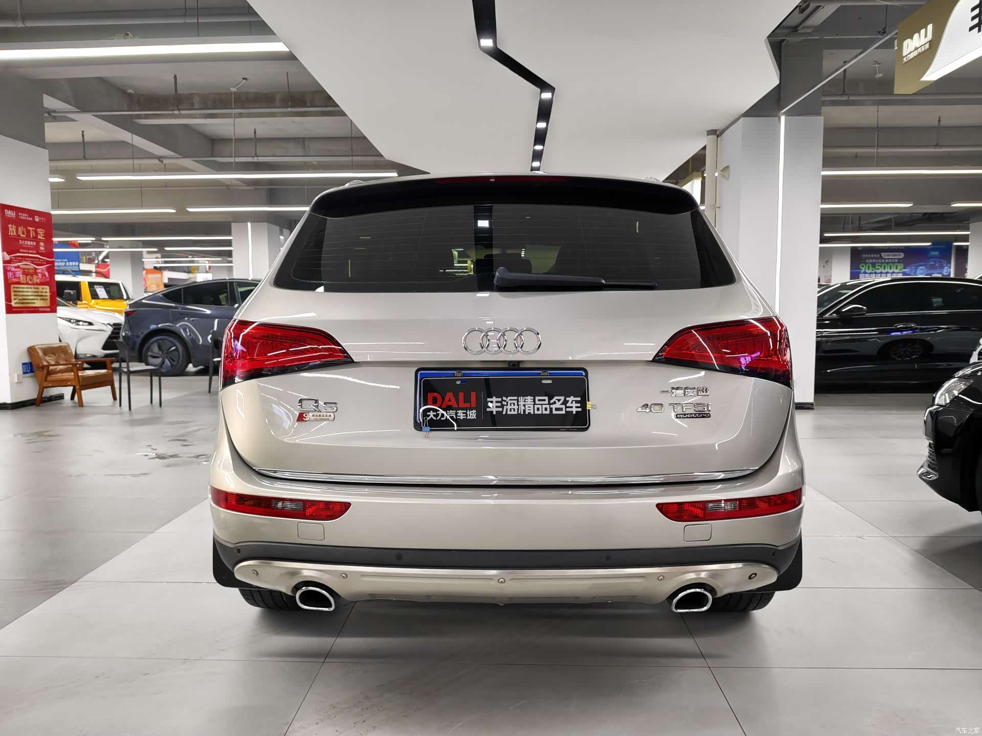 Audi Q5, 2017 13
