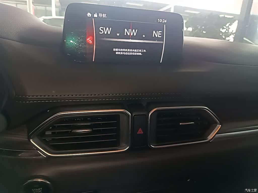 Mazda CX-5, 2019 13