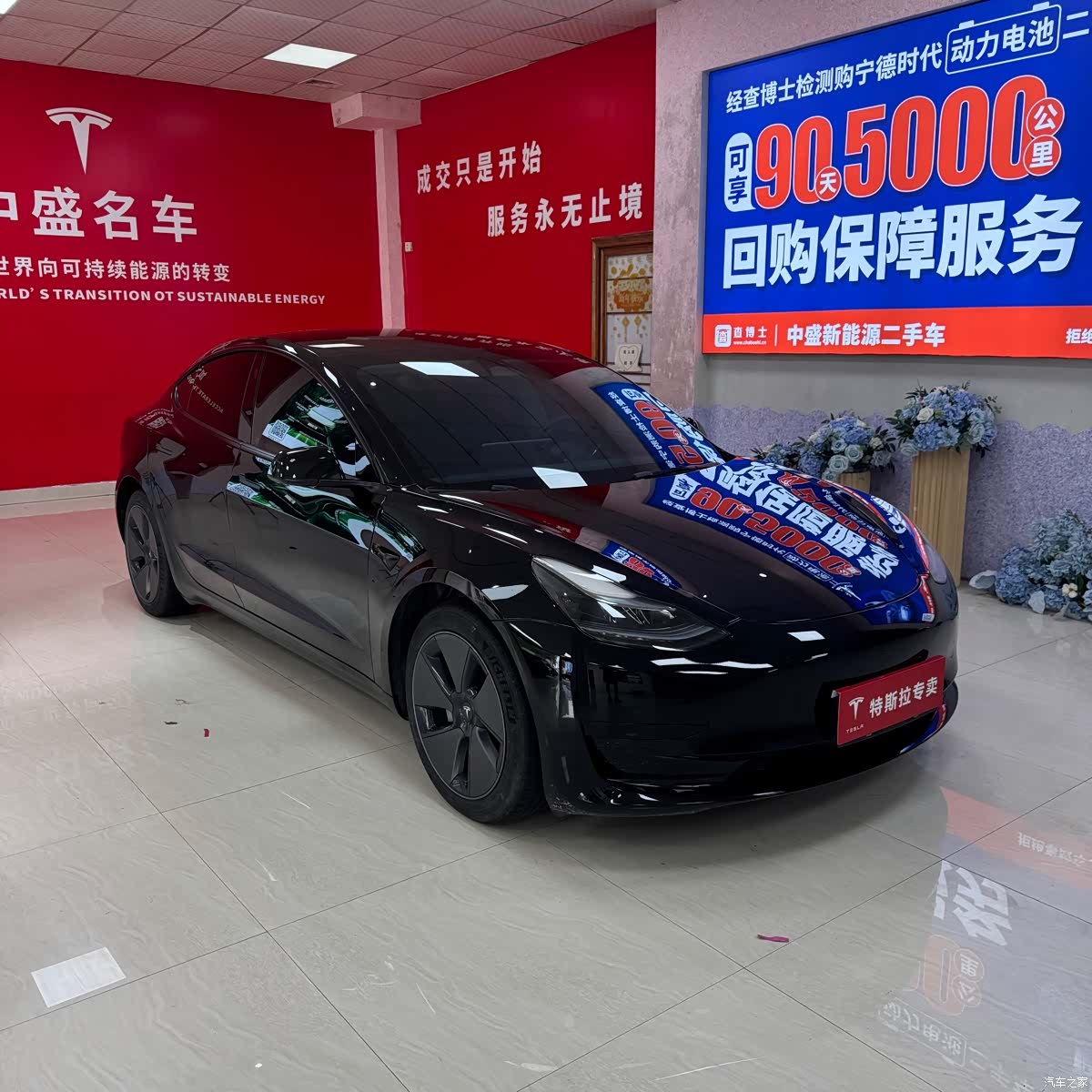 Tesla Model 3, 2022 3