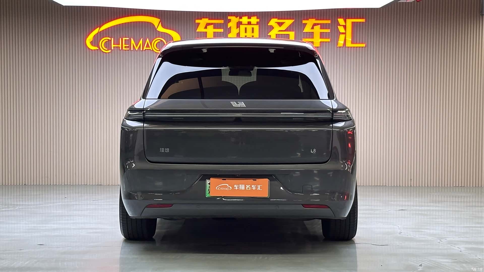 Li Auto L8, 2023 19