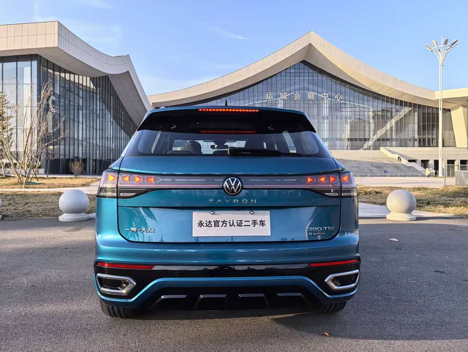 Volkswagen Tanyue