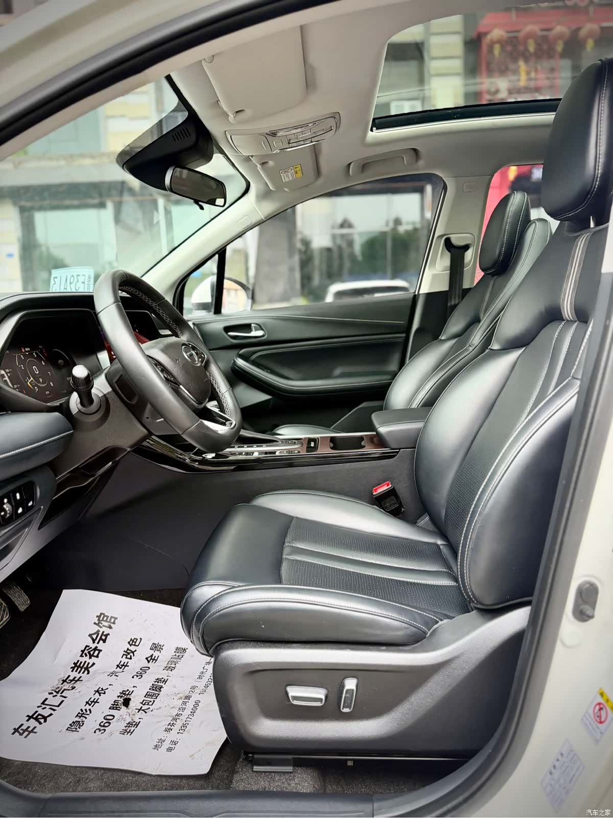 GAC GS4, 2022 10