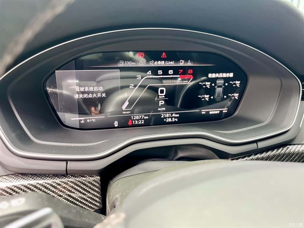Audi RS4, 2022 9