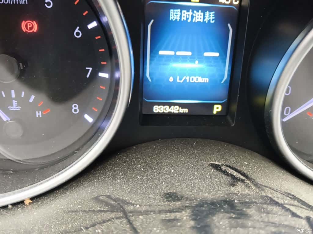 Haval H6, 2016 19