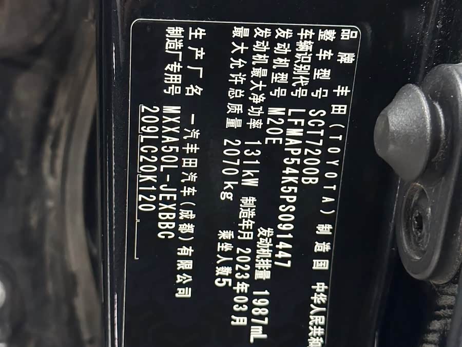 Toyota Avalon 2023, фото 11