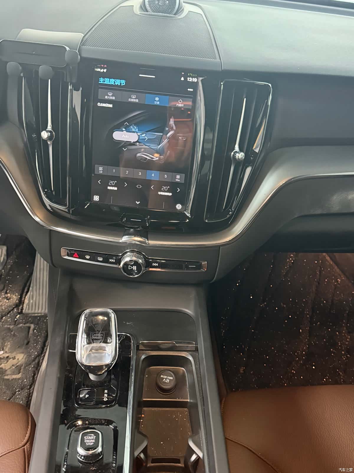 Volvo XC60, 2024 9