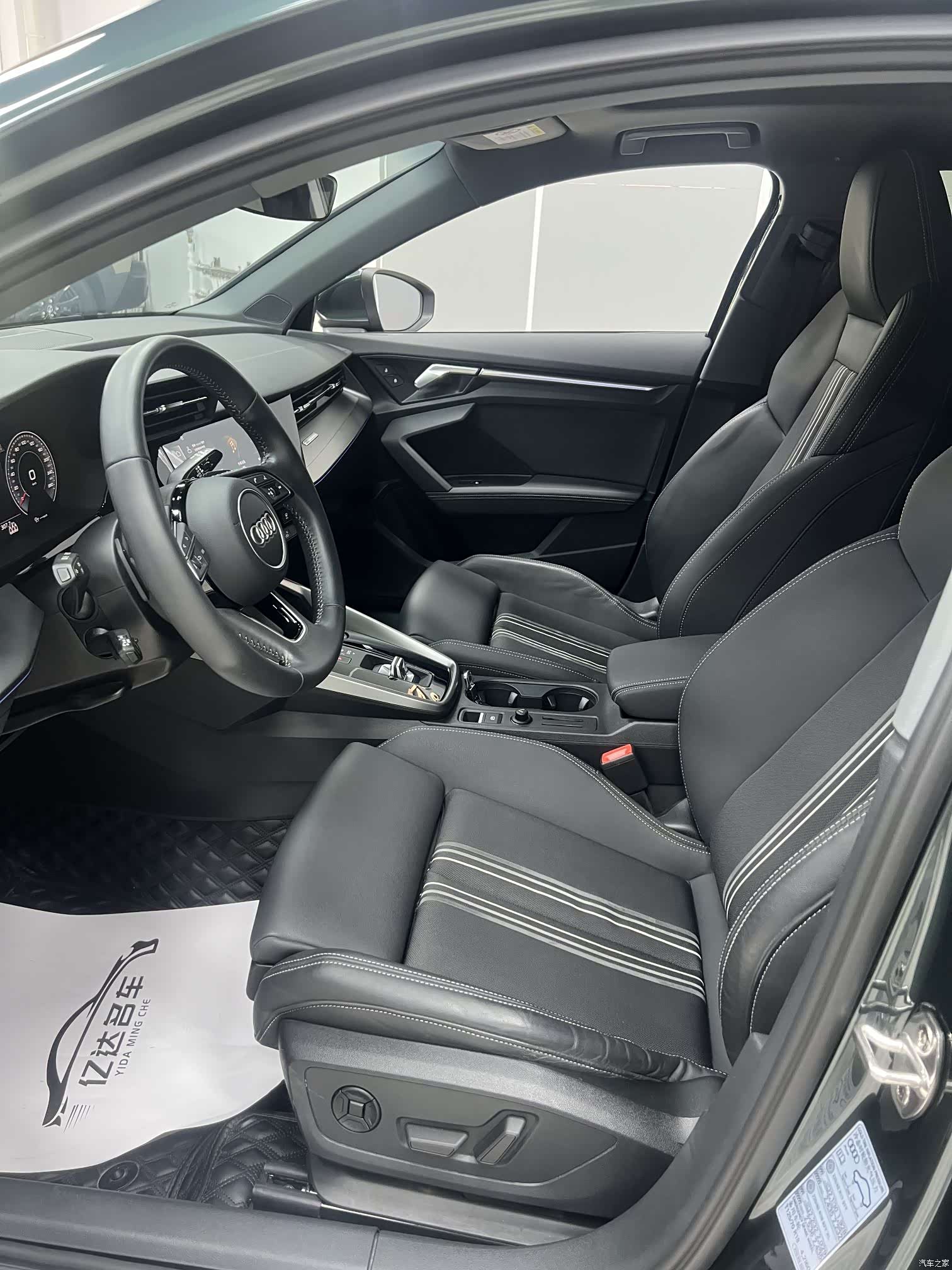 Audi A3, 2022 14