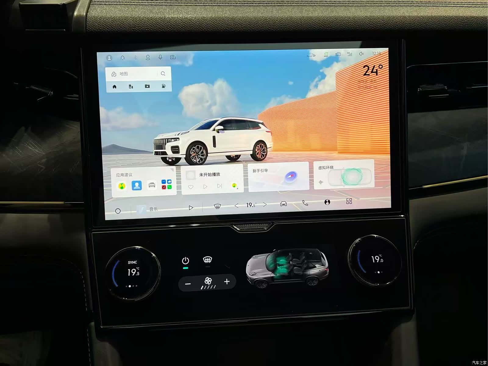 Lynk & Co 02, 2022 26