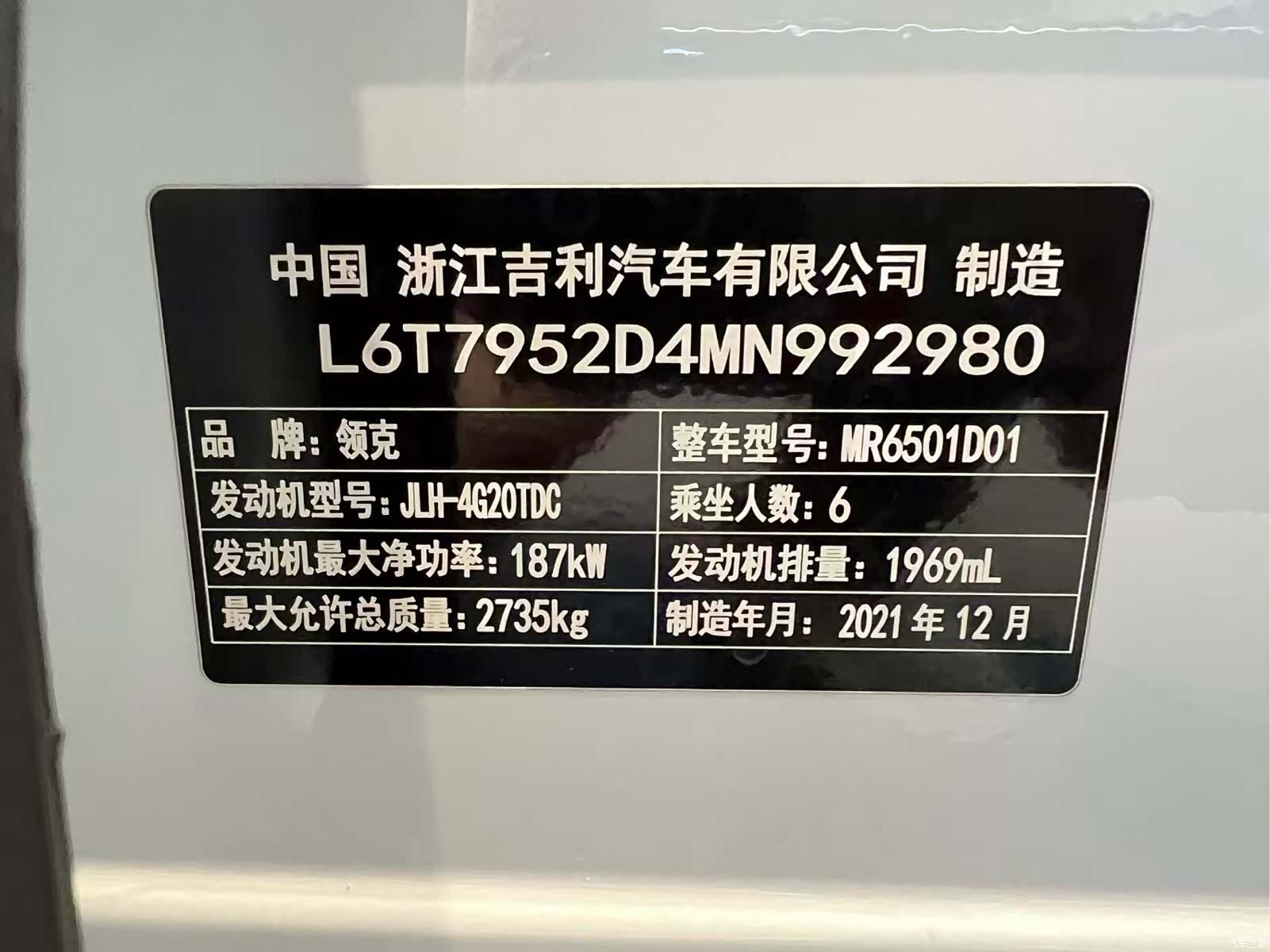Lynk & Co 02, 2022 27