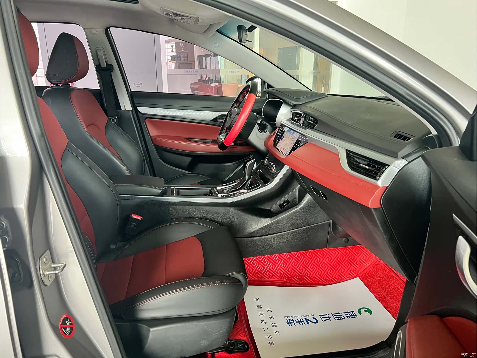 Geely S1, 2019 12