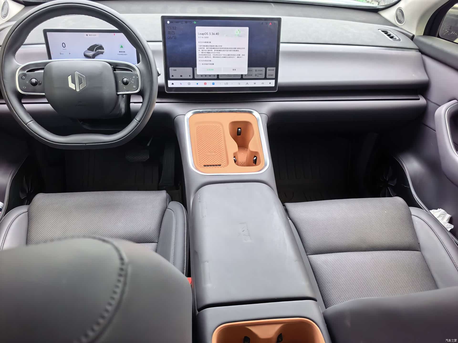 Leapmotor C16, 2025 8