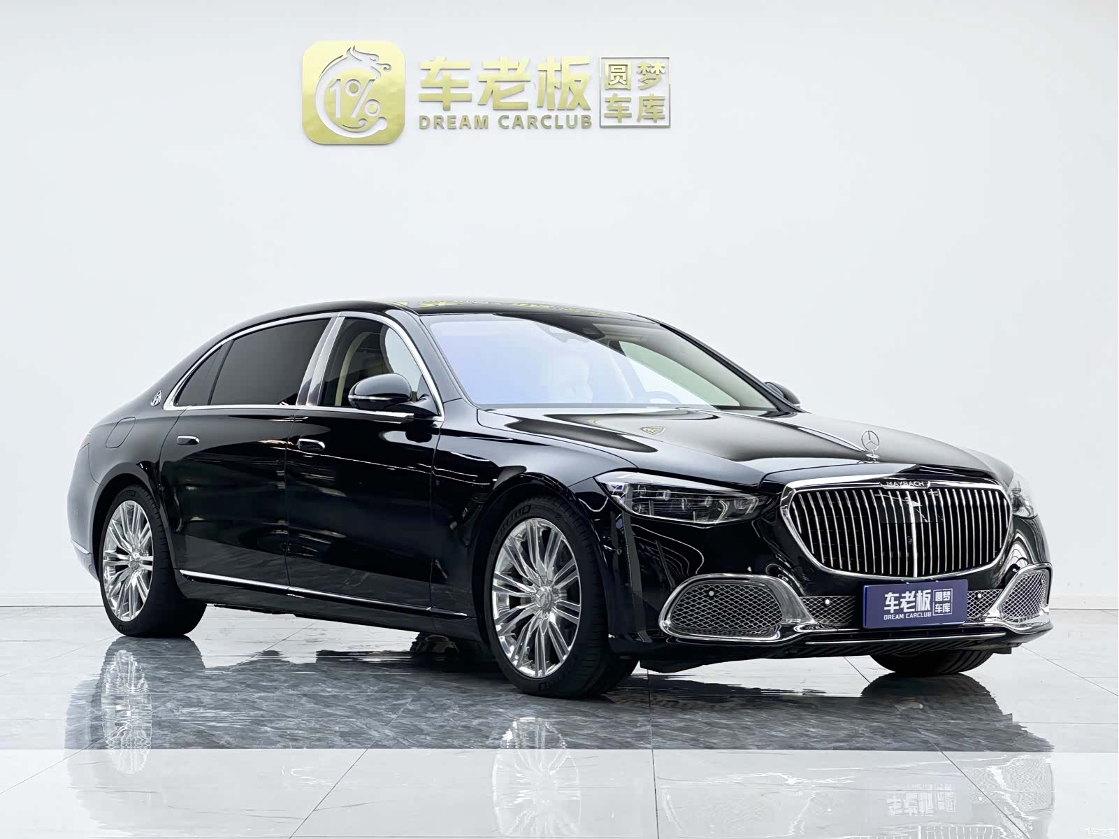 Maybach S-Class, 2024 3