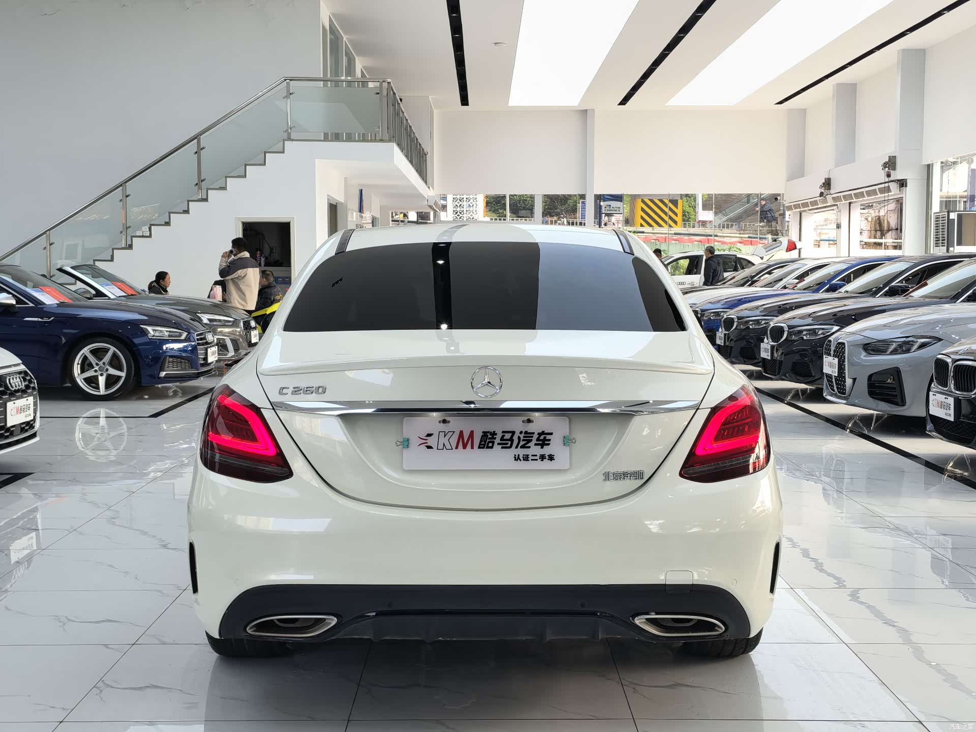Mercedes-Benz C-Class, 2020 15