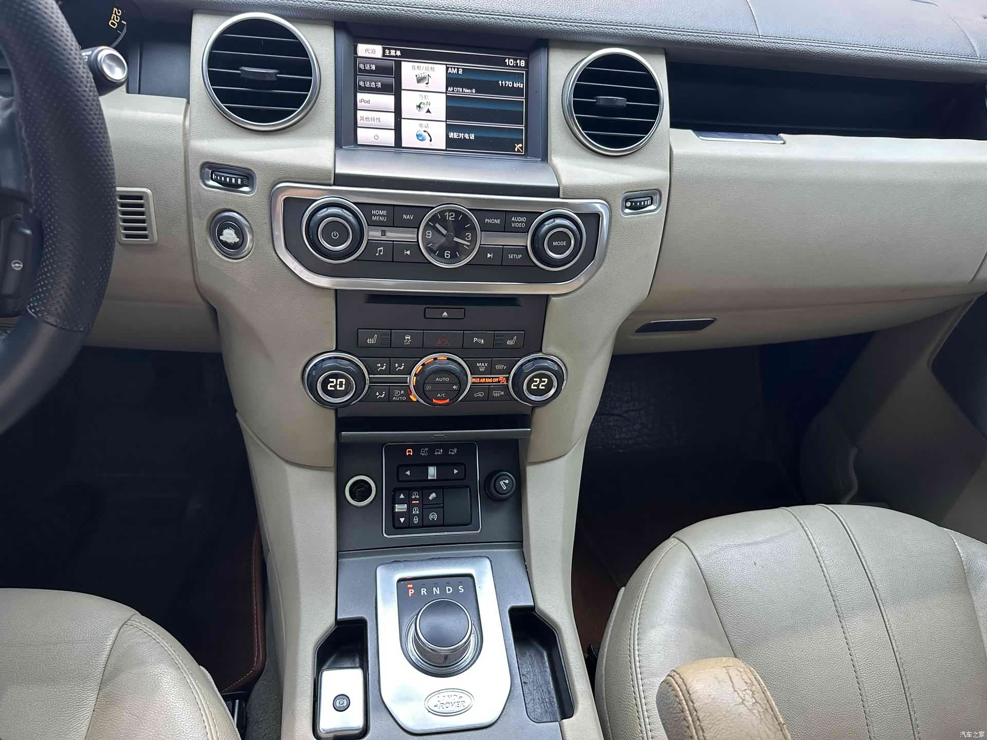 Land Rover Discovery, 2015 13