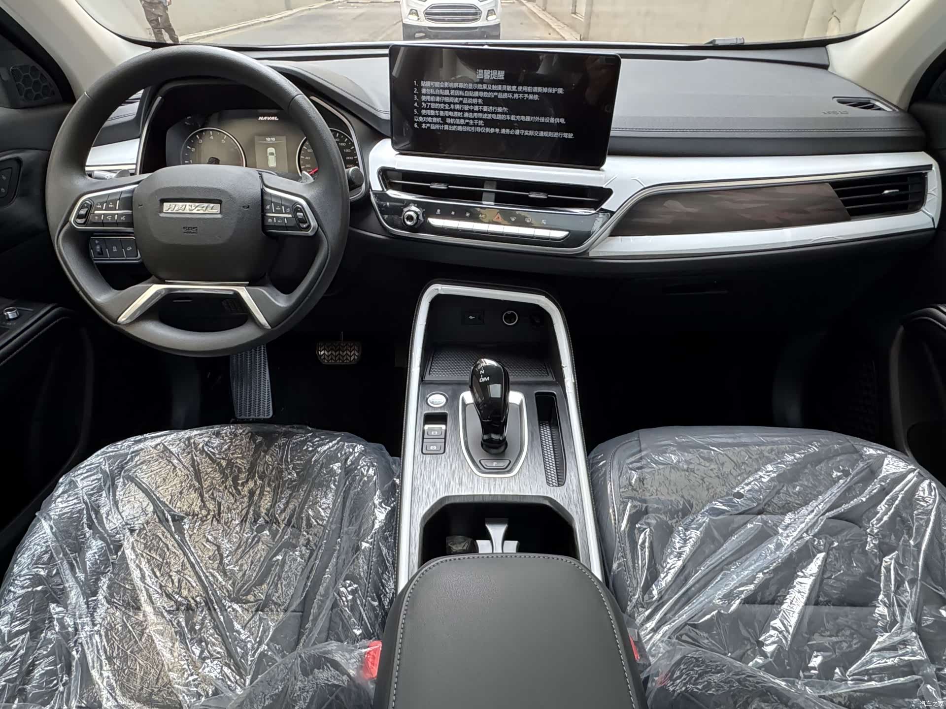 Haval H6, 2026 6