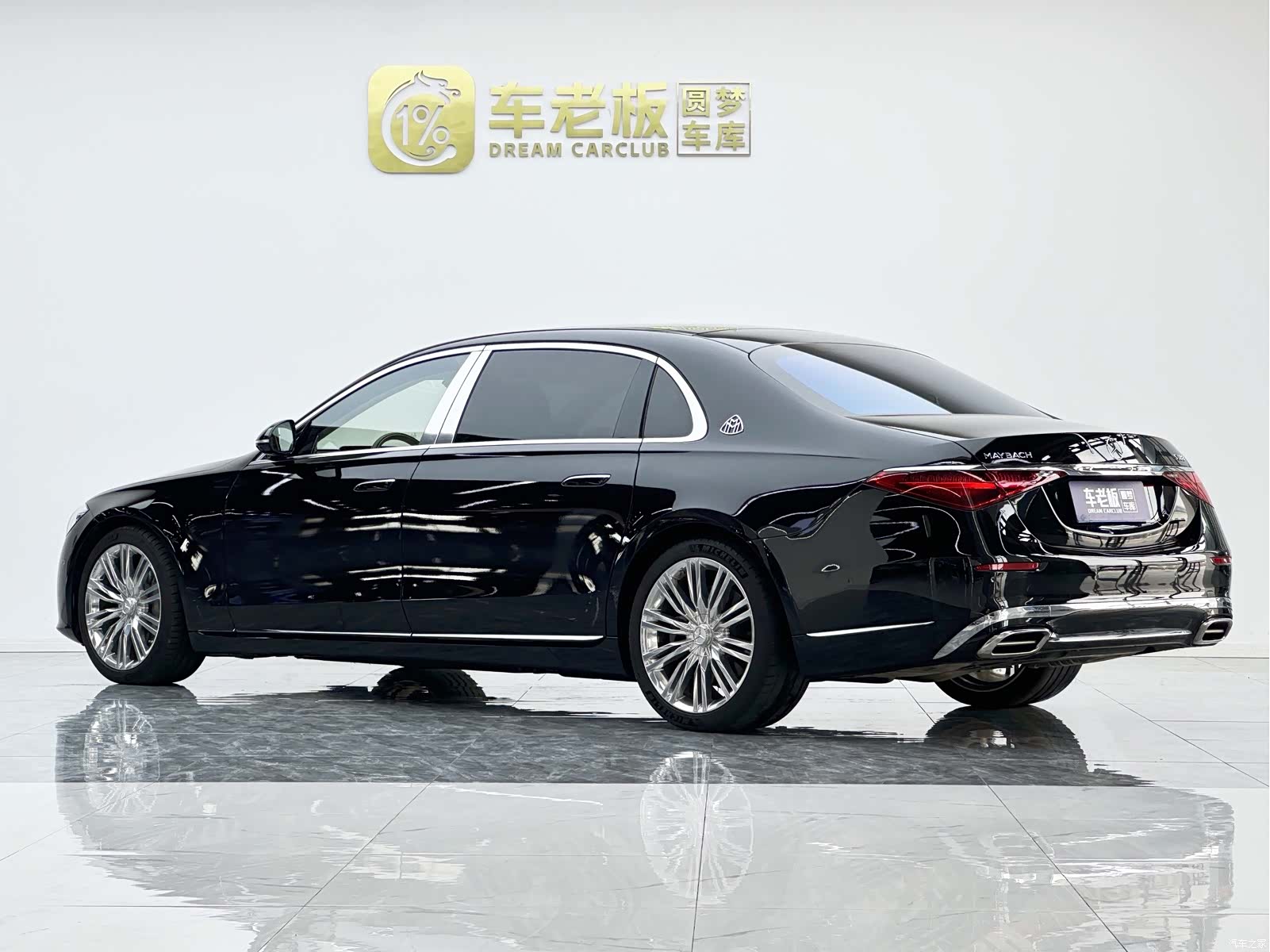 Maybach S-Class, 2024 6