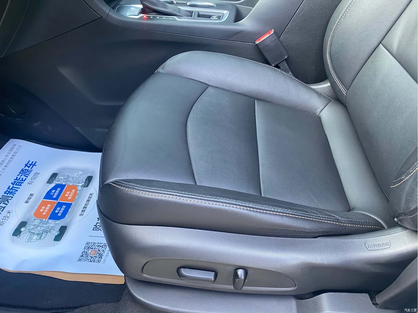 Chevrolet Equinox, 2019 14