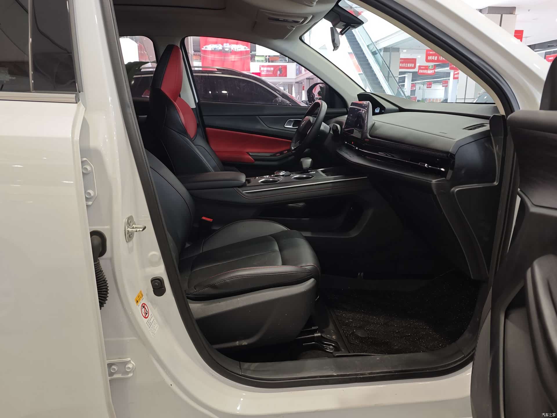 Changan CS55, 2023 13