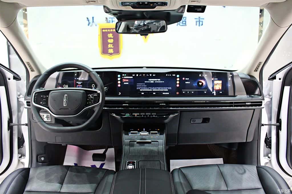 Lincoln Corsair, 2023 12