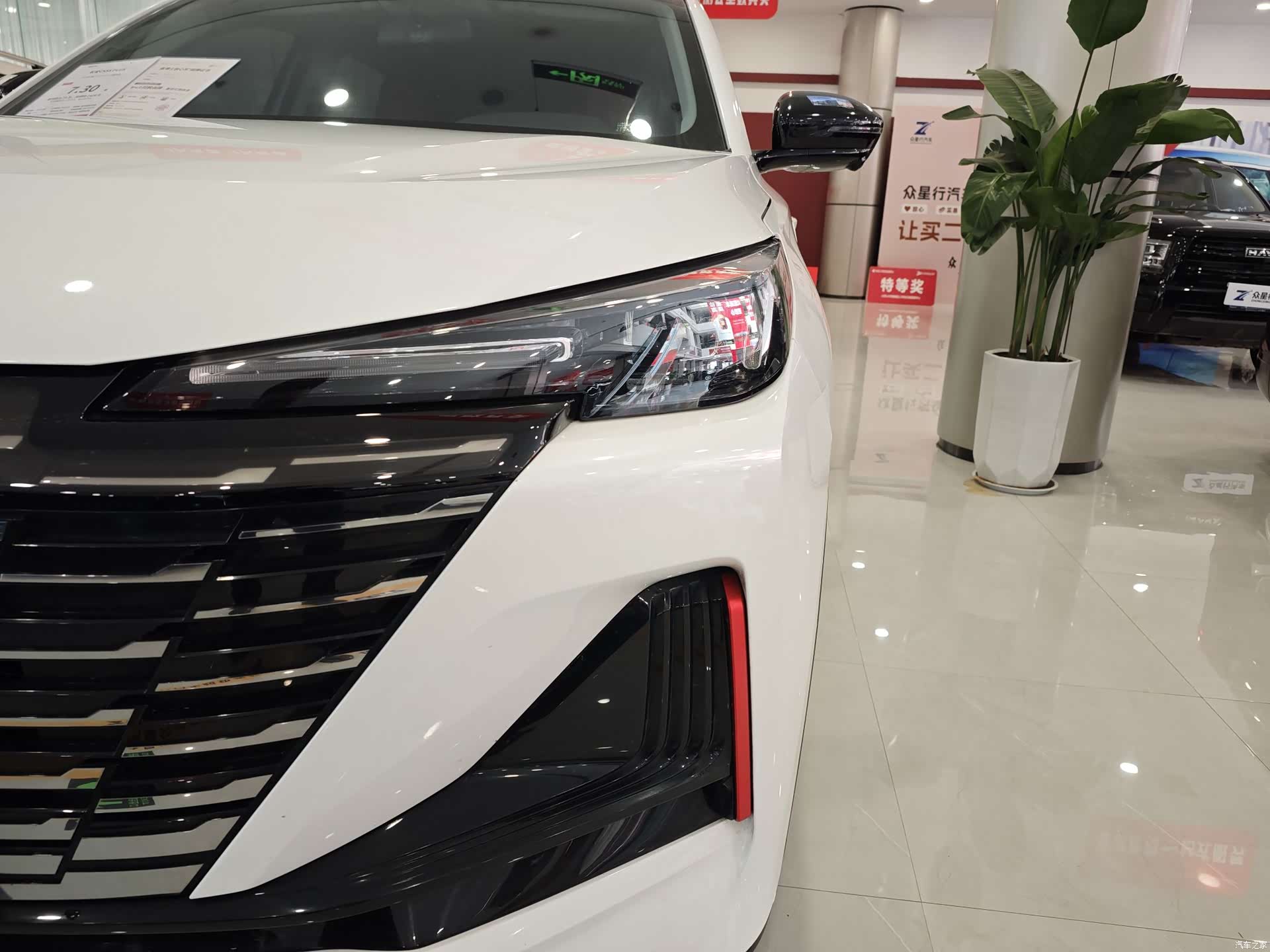Changan CS55, 2023 20