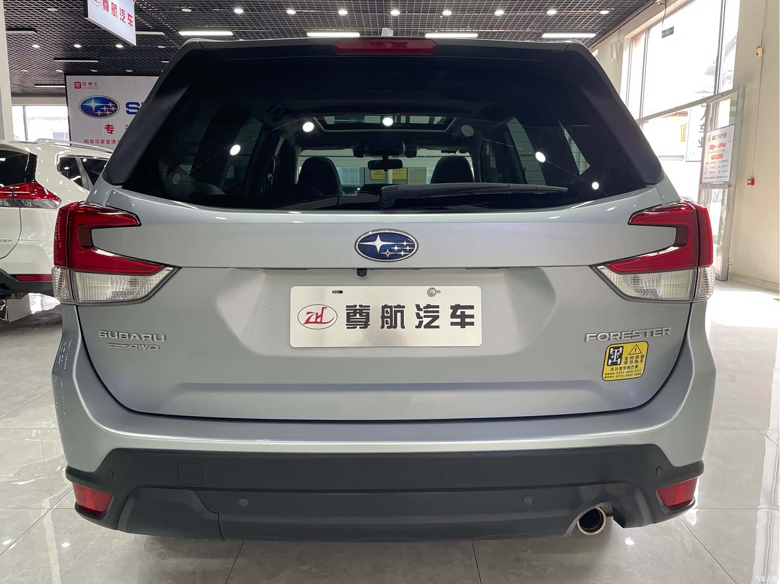 Subaru Forester, 2021 7