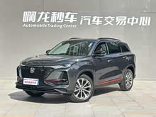 ����CS75PLUS 2021�� 2.0T �Զ��콢��