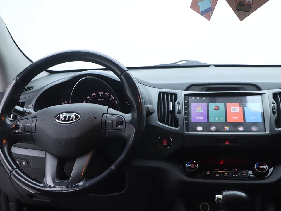 Kia Smart running