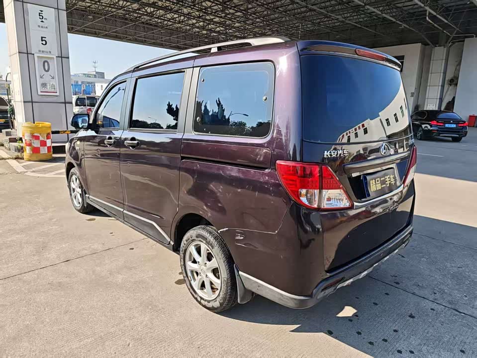Changan Kaicheng Uno S