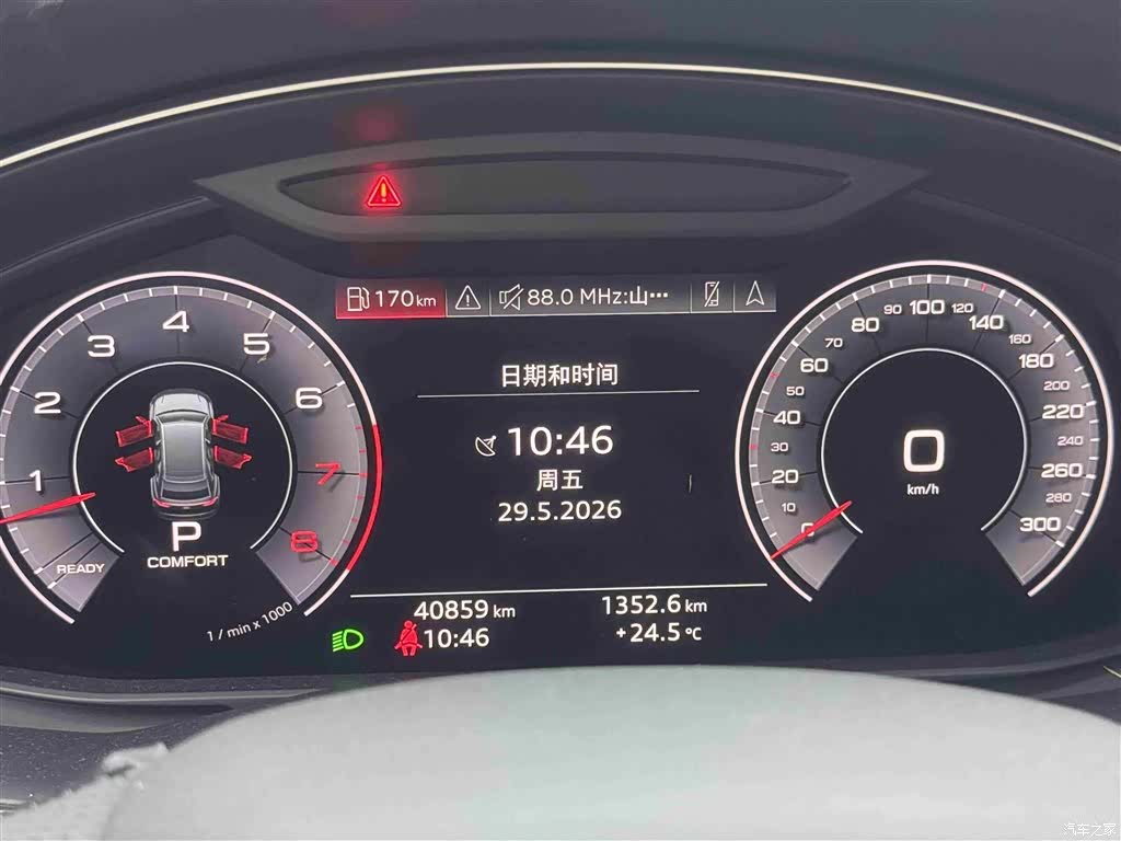 Audi Q8, 2020 12