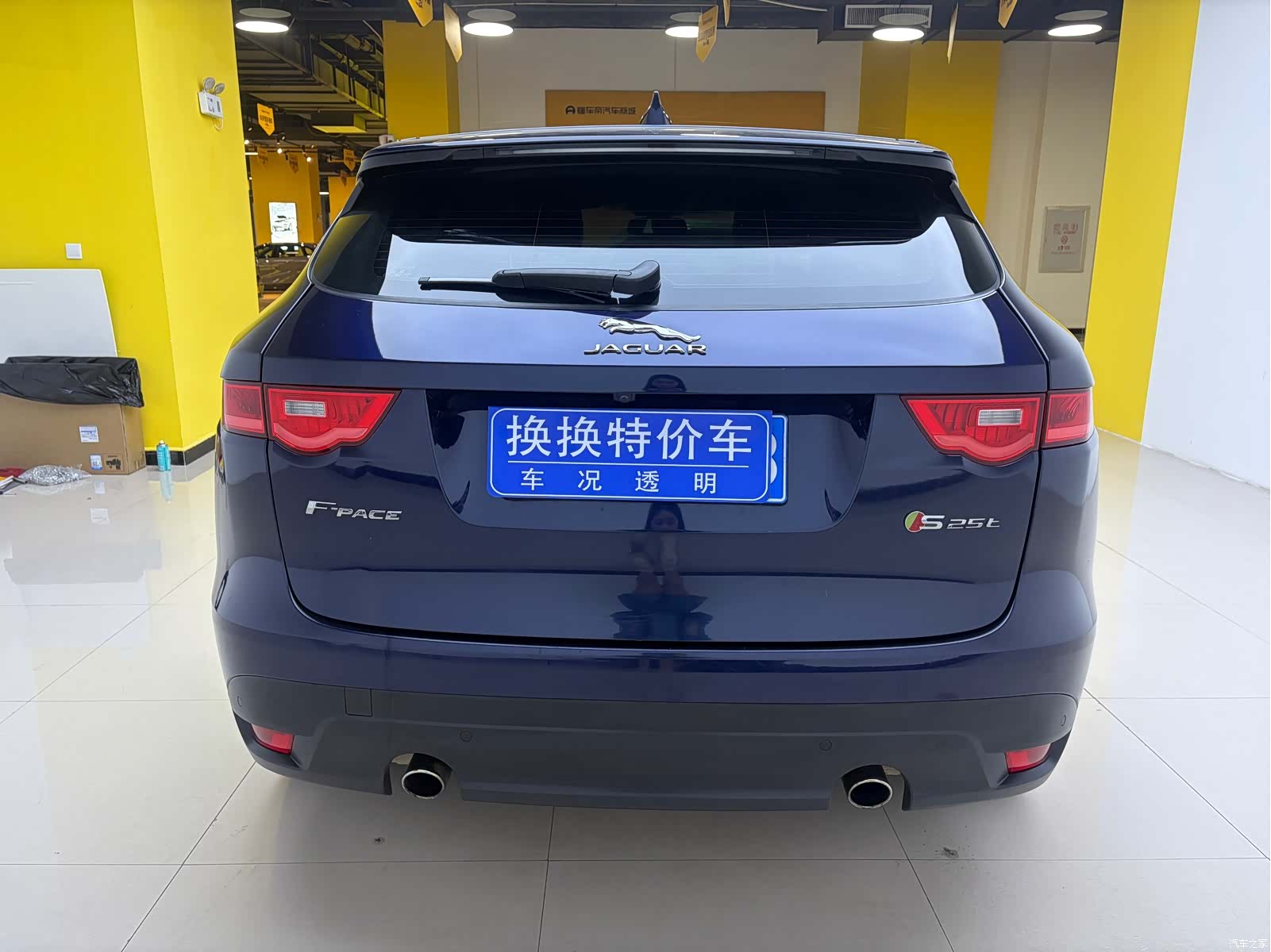 Jaguar F-PACE, 2016 8