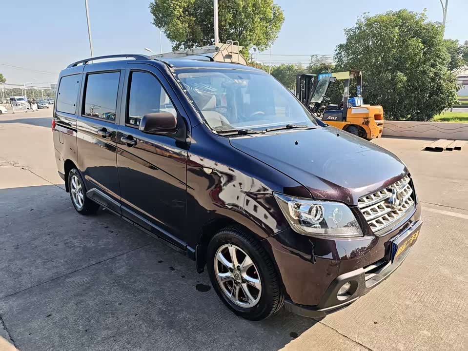 Changan Kaicheng Uno S