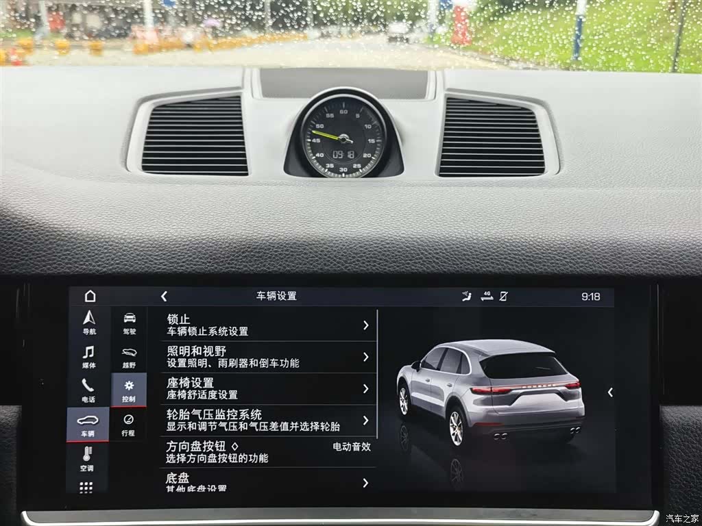 Porsche Cayenne, 2019 19