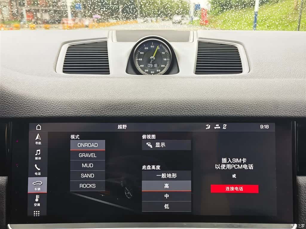 Porsche Cayenne, 2019 17