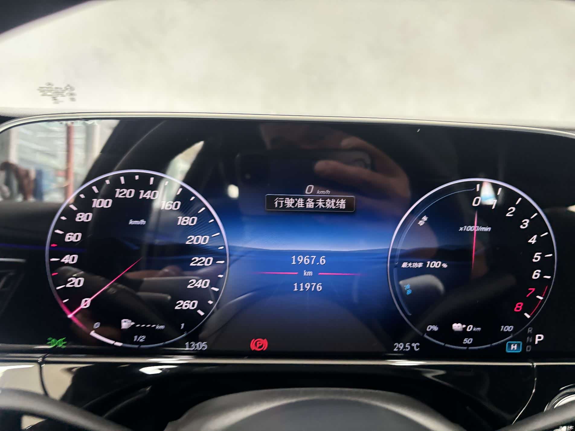 Mercedes-Benz E-Class, 2025 17