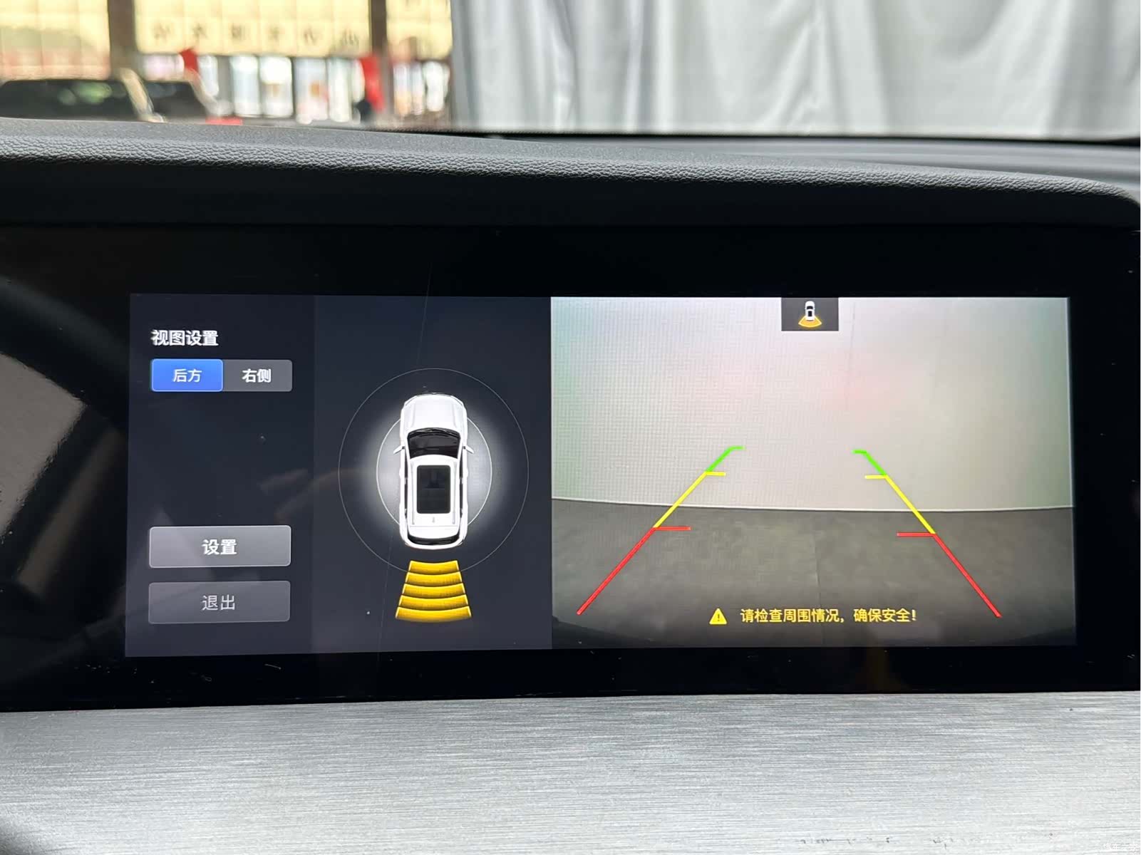 Changan CS35, 2021 11