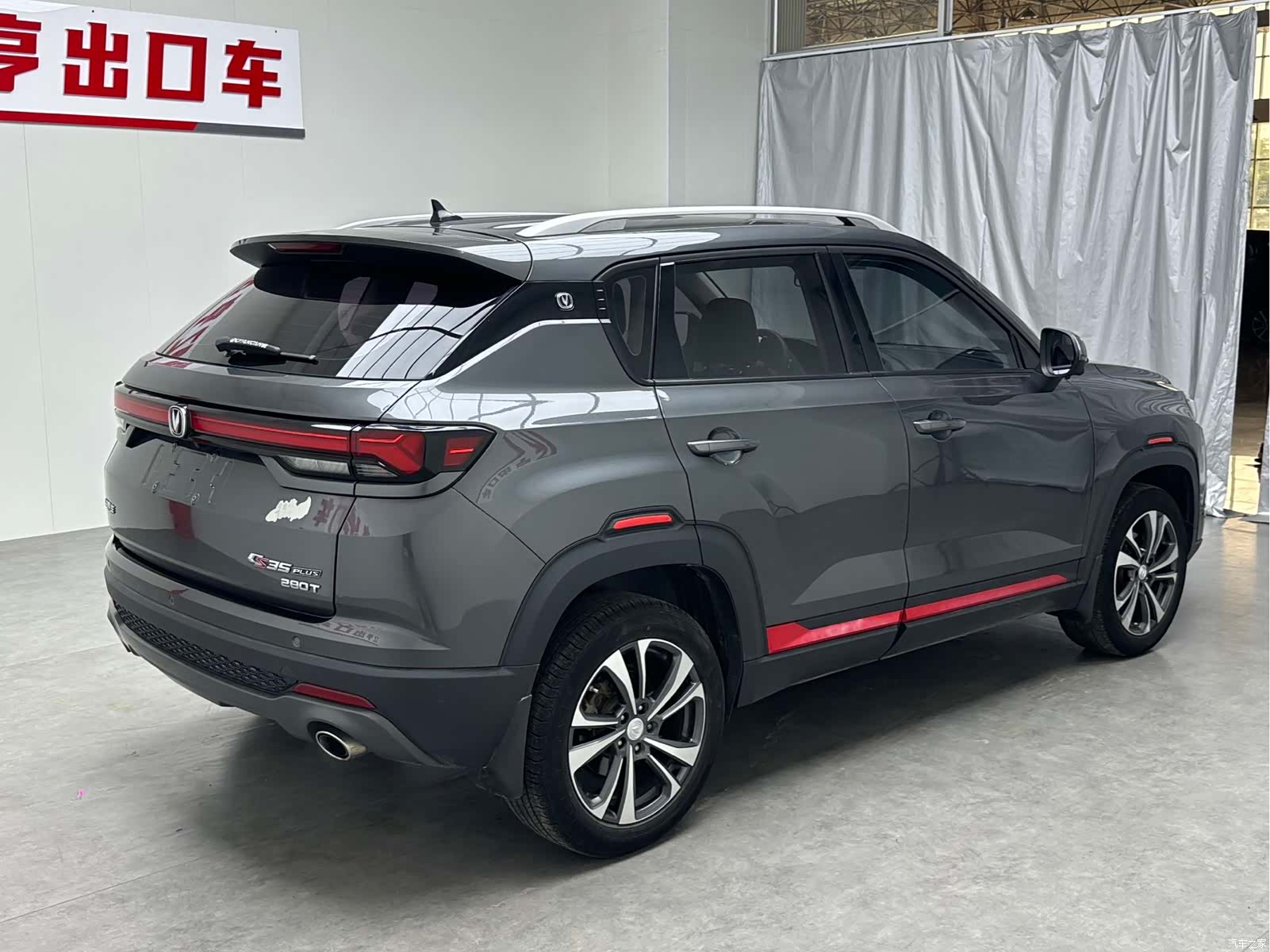 Changan CS35, 2021 15