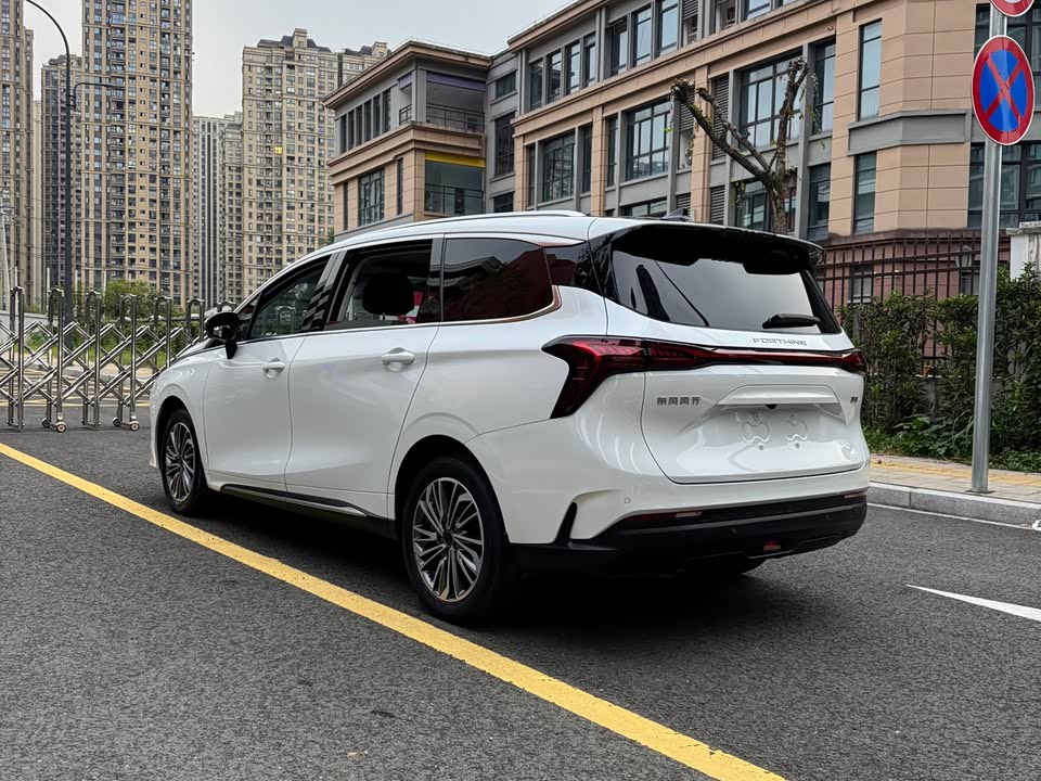 Forthing Popular yachts