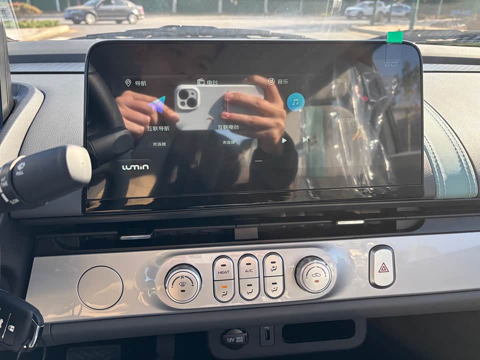 Changan Changan Lumin